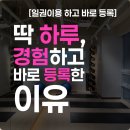 블루스퀘어A동 | 해운대 헬스장 일일권 후기, 블루스퀘어 4층 처음 방문기