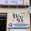 해피현수막 이미지
