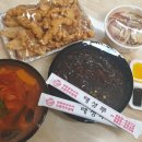 [배달음식] 미아동 길음동 괜찮은 중국집 태성루 / 짬뽕 맛있는집 / 맛대리 내돈내산