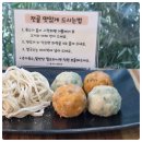 만두상회 네이버블로그