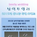 삼익주얼리