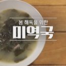 바다밥상 - 동구 | 바다밥상