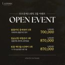 라즈뮤에스테틱