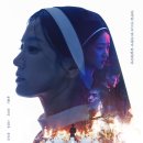 송혜교X전여빈 주연 ＜검은 수녀들＞ 메인 예고편 이미지