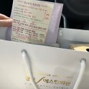 경산에스(S)한의원 이미지