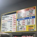 안락복돼지
