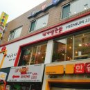 내가찜한닭 이미지