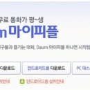 피플네이트 이미지