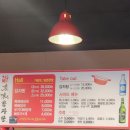 아리랑 수미감자탕 이미지