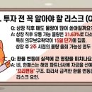 선예유통