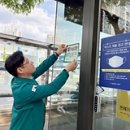 스마트폰 영상편집(야간) 이미지