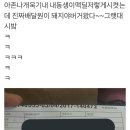 돼지야 이미지