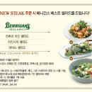 베스트샐러드 이미지