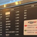 착한막창 중산점 이미지