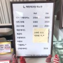 혜원제과점 이미지