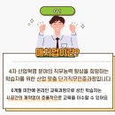 이수산업개발 이미지
