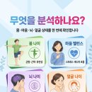 기나건강