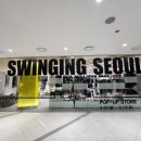 스윙잉서울