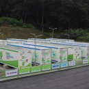 안성에너지 이미지