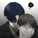 정병수 | 그야 그럴게, 우린 운명이잖아: BL웹툰추천글 2편