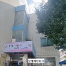 가양1동 주민센타 이미지