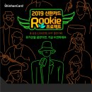 루키비디오 이미지