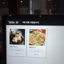 청담삼계탕능이백숙 이미지