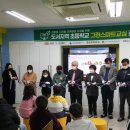 스마트스쿨 이미지