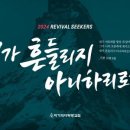 마가의 다락방 이미지