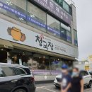 토탈먹거리방 네이버블로그