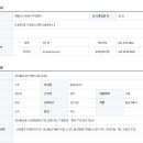 정보통신 공사 현장 시공 (상용)정보통신공사 관련업무(CCTV, 광케이블, 구내통신) ㆍ현장 구축 및 유지보수 이미지