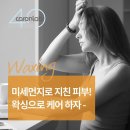 케어셀라 군산지곡점 이미지