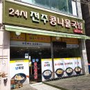 중문BYC | 부천호텔 숙박하며 부천호캉스 즐기기 폴라리스호텔 너무 좋네요