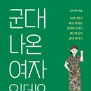 뽐새