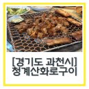 경마공원역 5번 출구 이미지