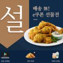 해피e마켓