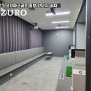 더 현 스크린골프 네이버블로그