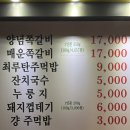 다만상회