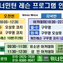 민턴산업