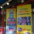 새마을로1L-42 | 수원 탑동 맛집 특수부위가 맛있는 돼지새마을본부 수원탑동점