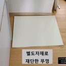 옥길브리즈힐 이미지