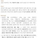 한국카본 : 실적 좋고, LNG선 발주 막 시작되었고 이미지