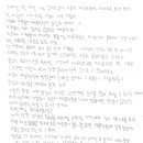 금호관 | [제일학원 금호관] 학원후기_금호중1 이ㅇㅇ