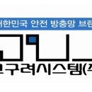 세영그린환경 이미지