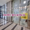 도노커피한라원앤원타워