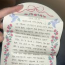 인천은송중학교 | 올해 한국에서 마지막 한달