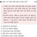 돼지PC | 한국사능력검정시험 79회 후기 / 한능검 만점 / 최태성 / 공부돼지 / 시험 준비 / 꿀팁 / 한능검 후기
