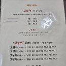 순천상회 이미지