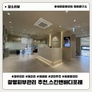 철산어린이집 | 철산 피부관리 추천 스킨 앤 바디포레 맑은얼굴케어 후기 육아맘 관리