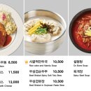 청주공항 플레이보6
